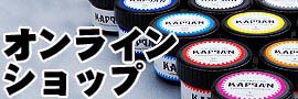 活版印刷グッズの販売